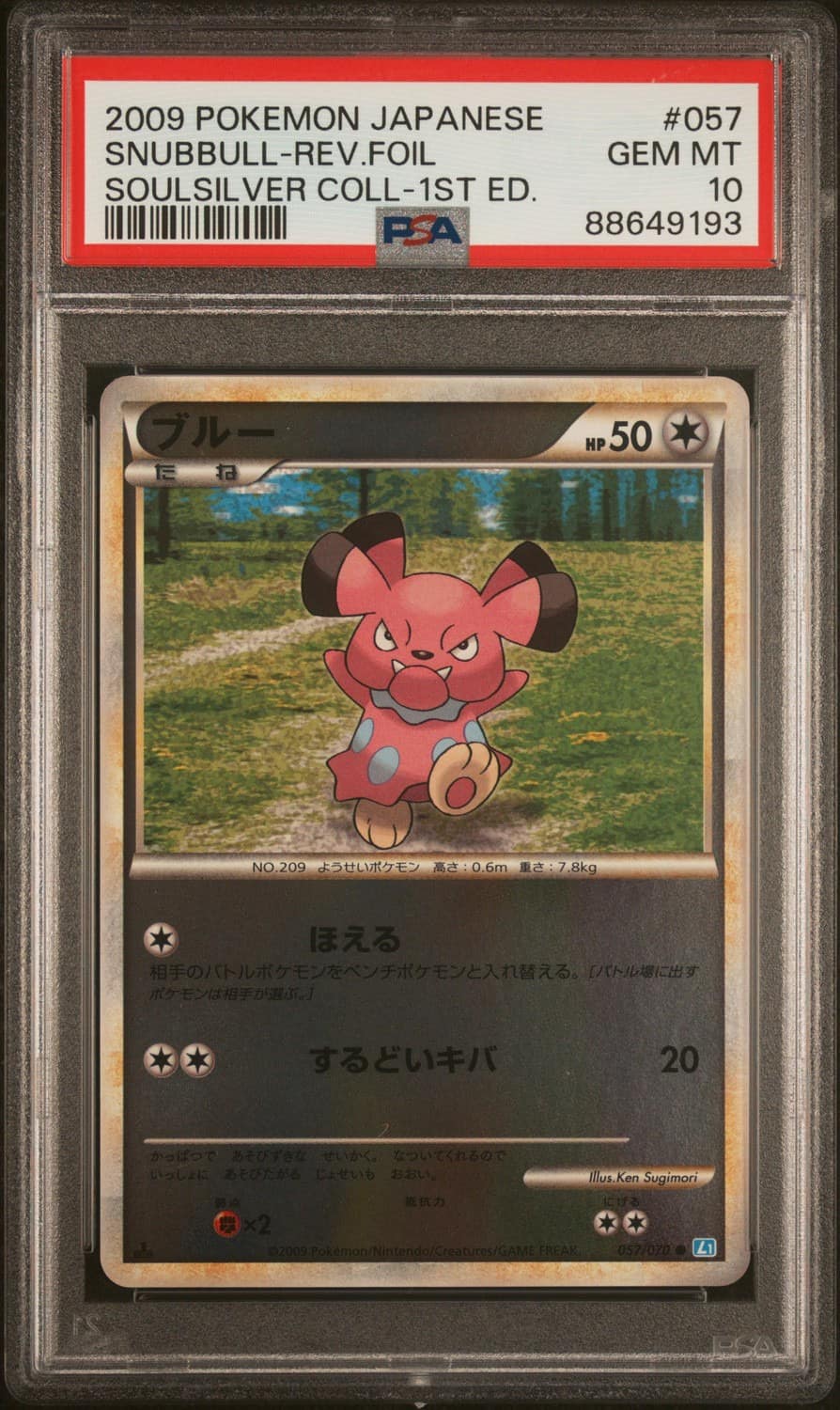 Snubbull