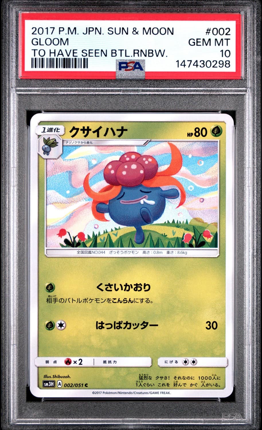 Gloom