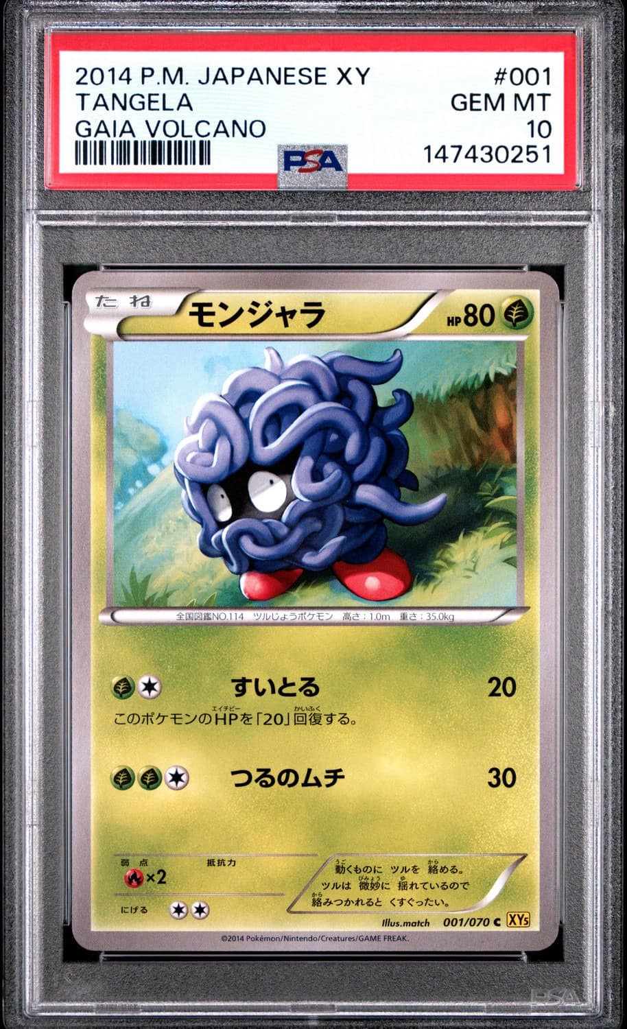 Tangela