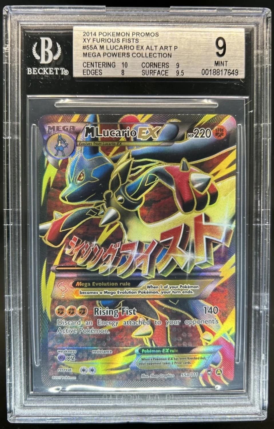 M Lucario Ex Alt Art P/(mega Powers Collection)