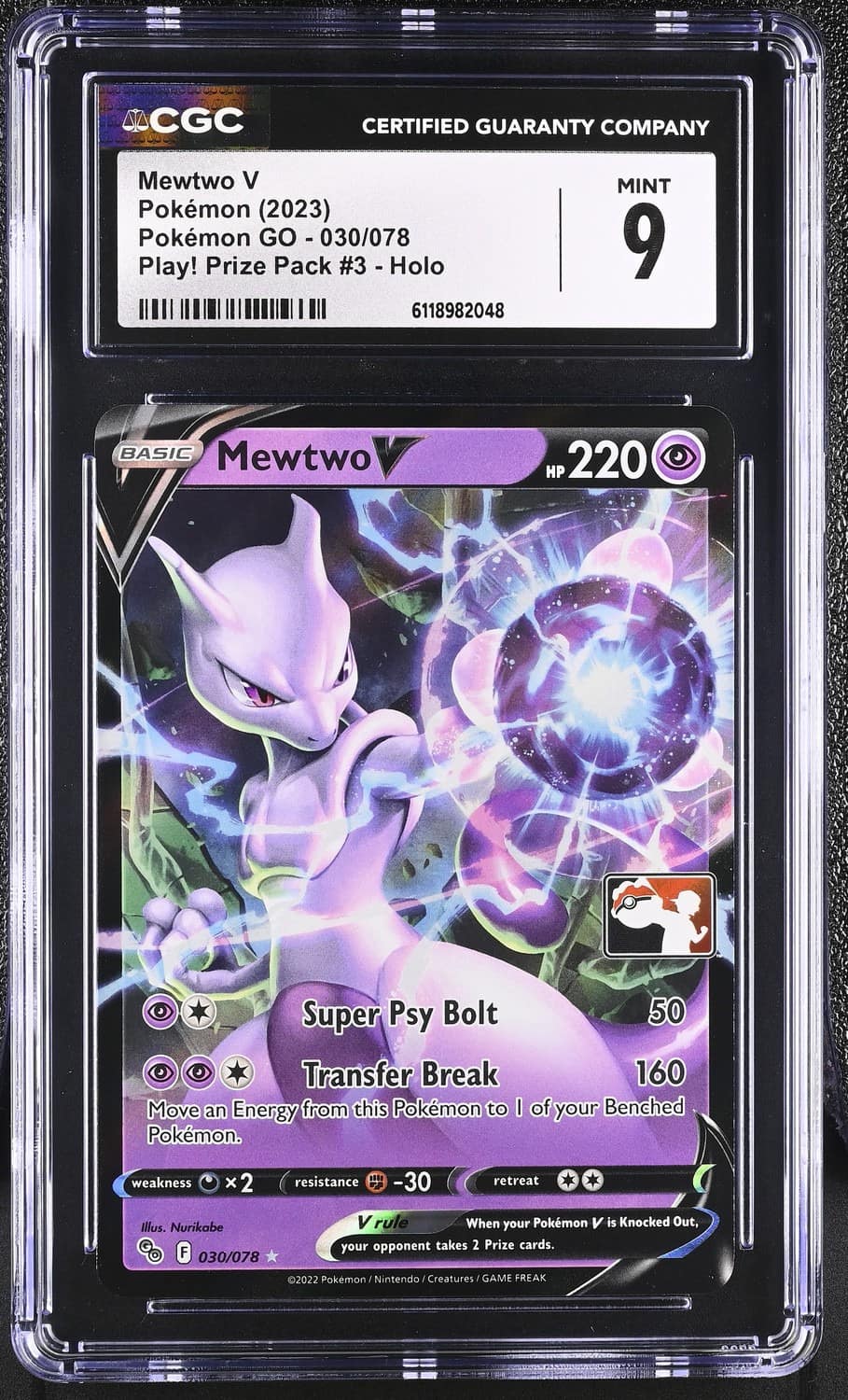 Mewtwo V