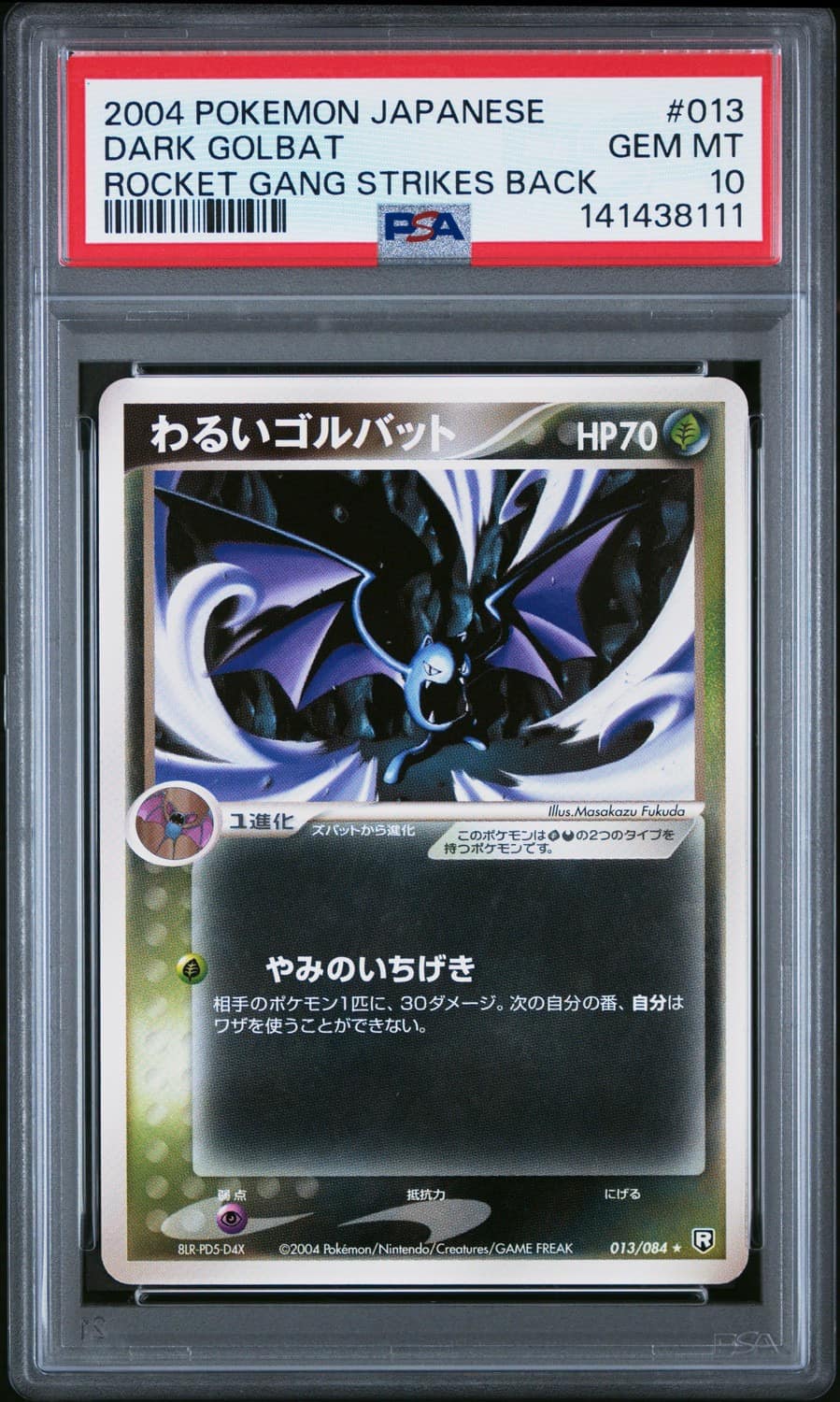 Dark Golbat