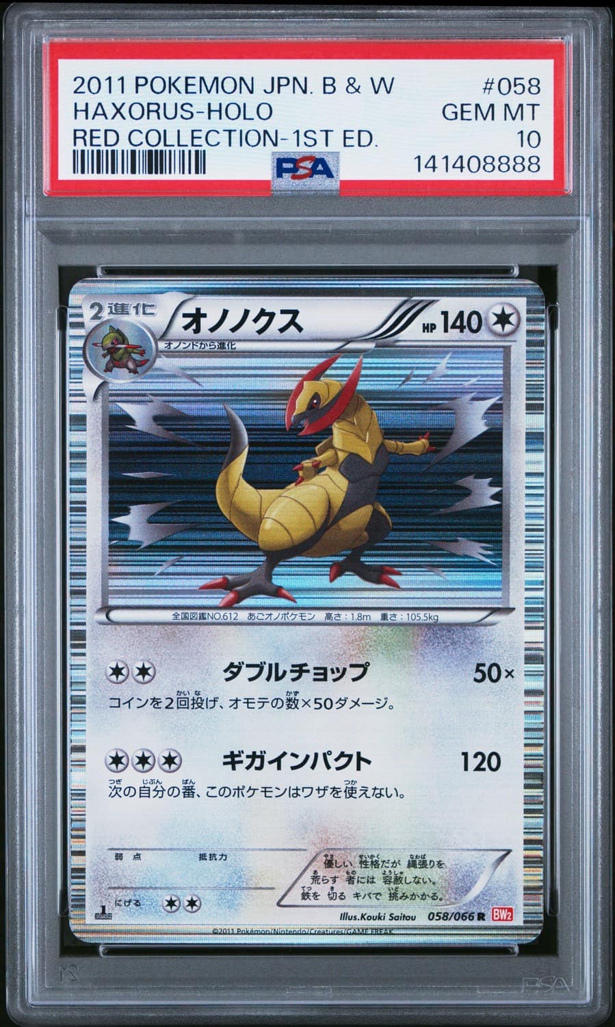 Haxorus
