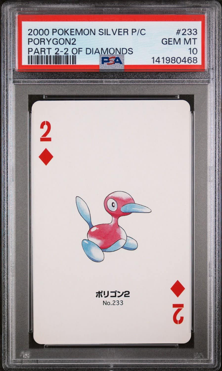 Porygon2