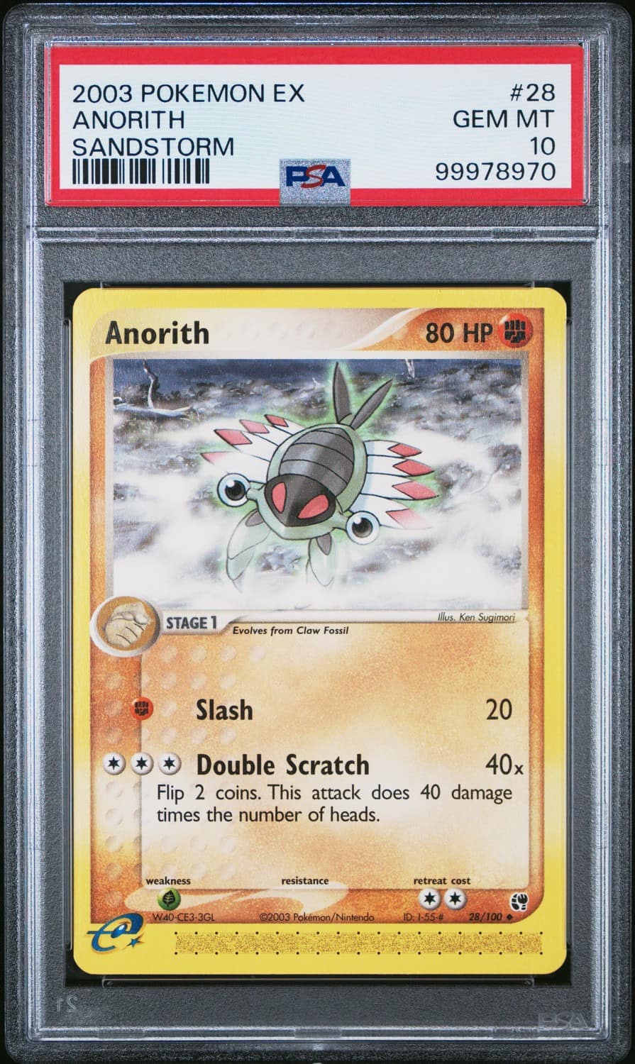 Anorith