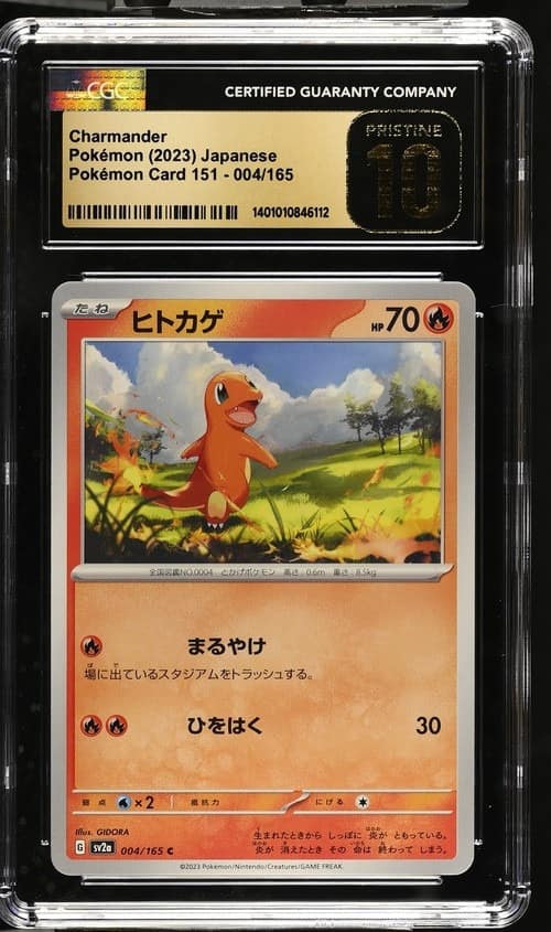 Charmander