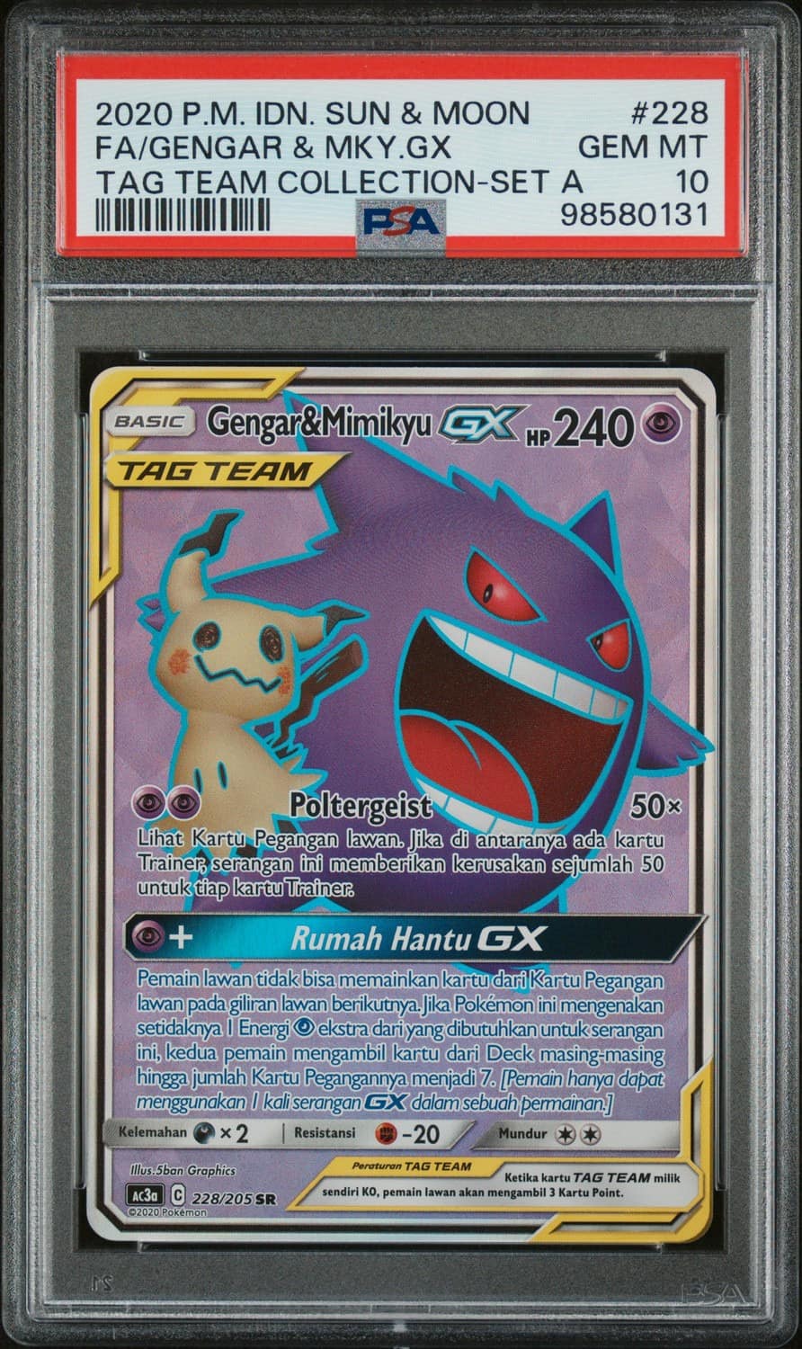 Fa/gengar & Mky.gx