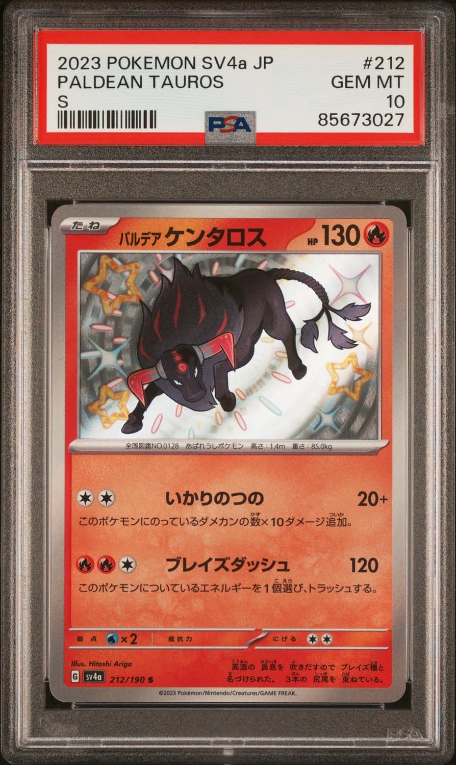 Paldean Tauros
