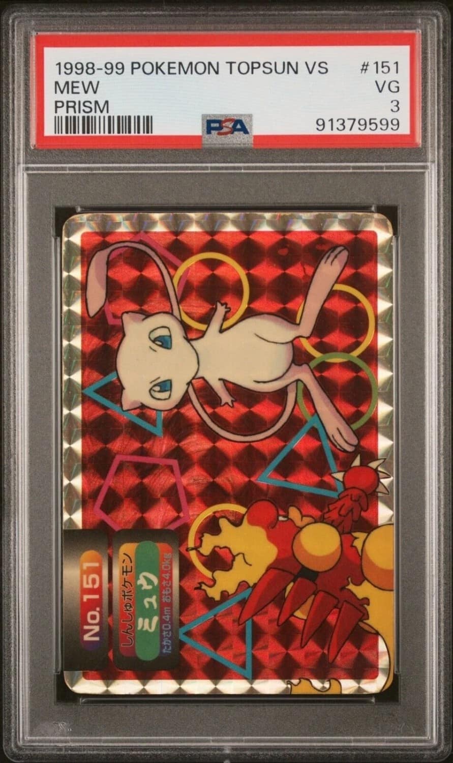 Mew