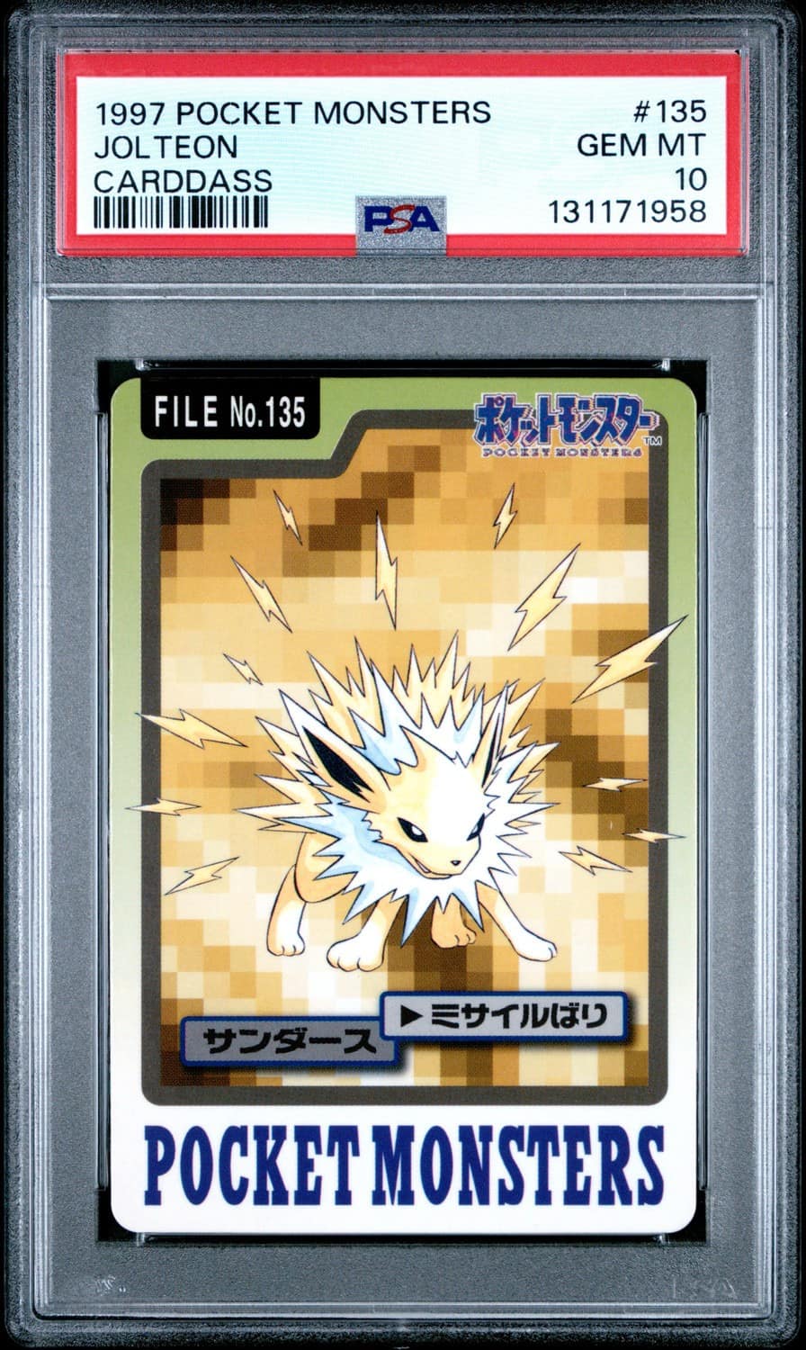Jolteon