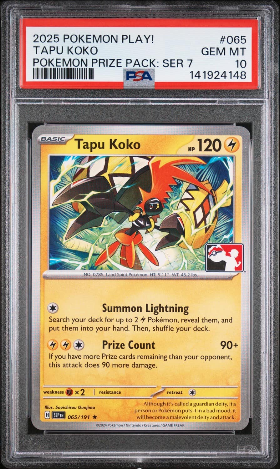 Tapu Koko