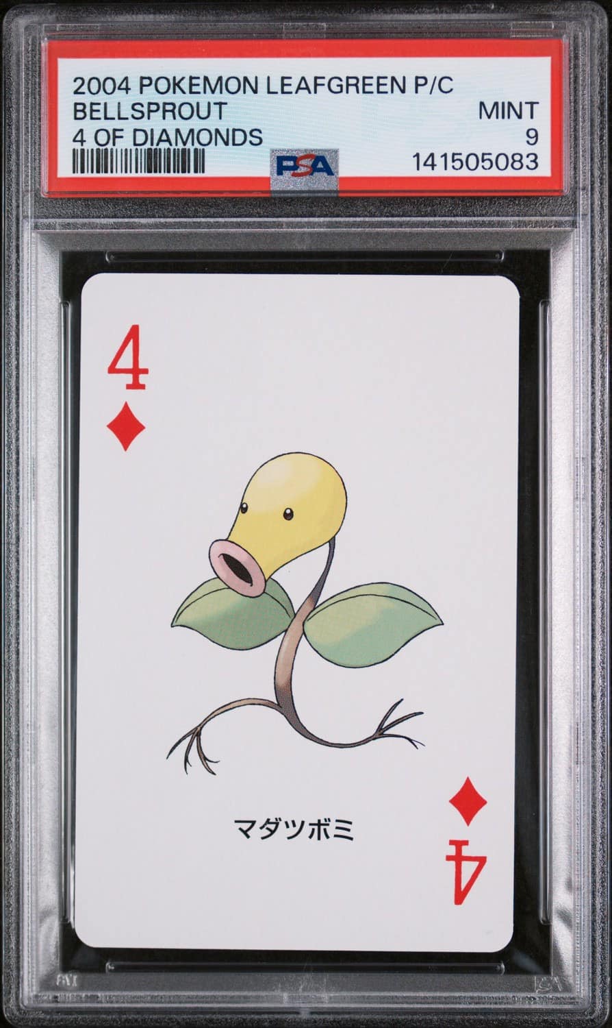 Bellsprout
