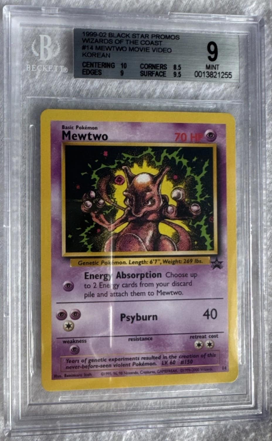 Mewtwo (movie Video)