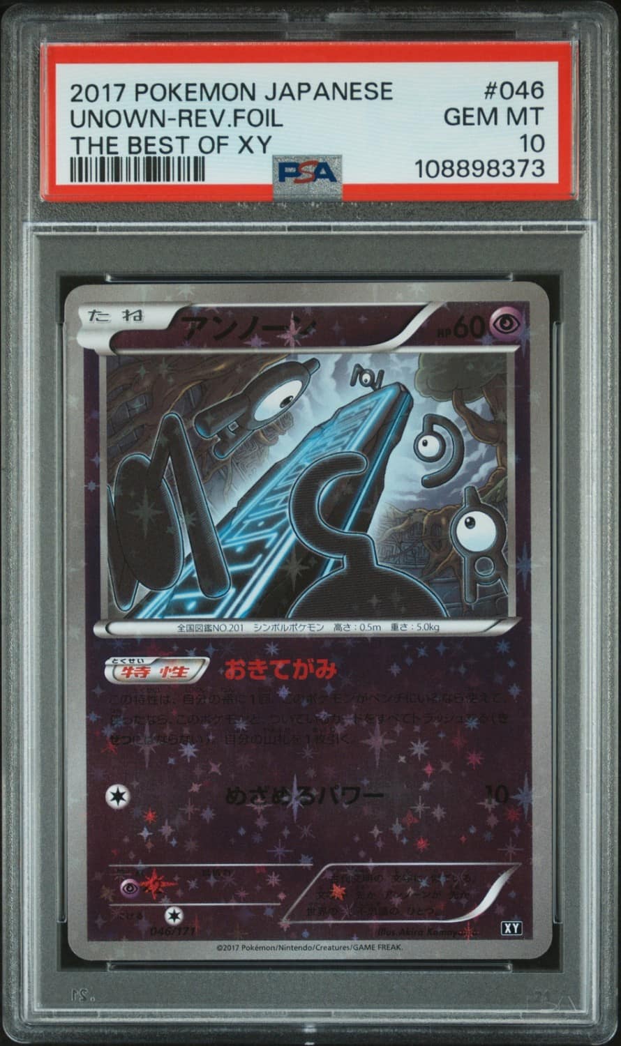 Unown-Rev.foil