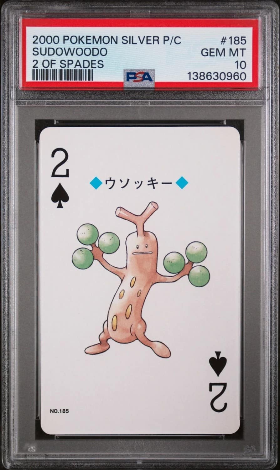 Sudowoodo