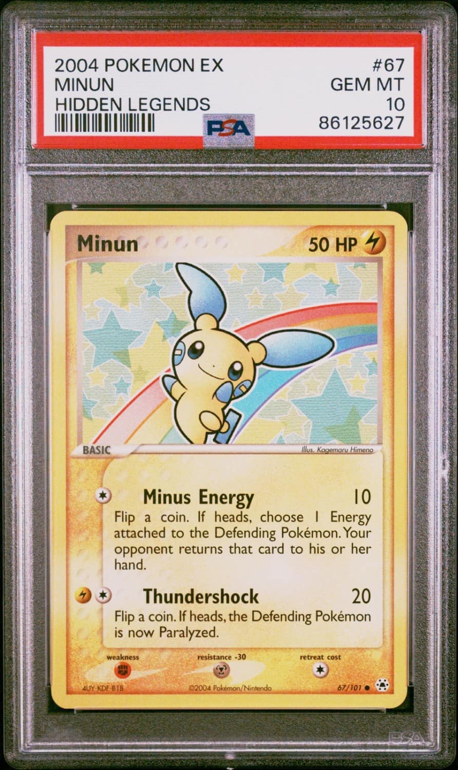 Minun