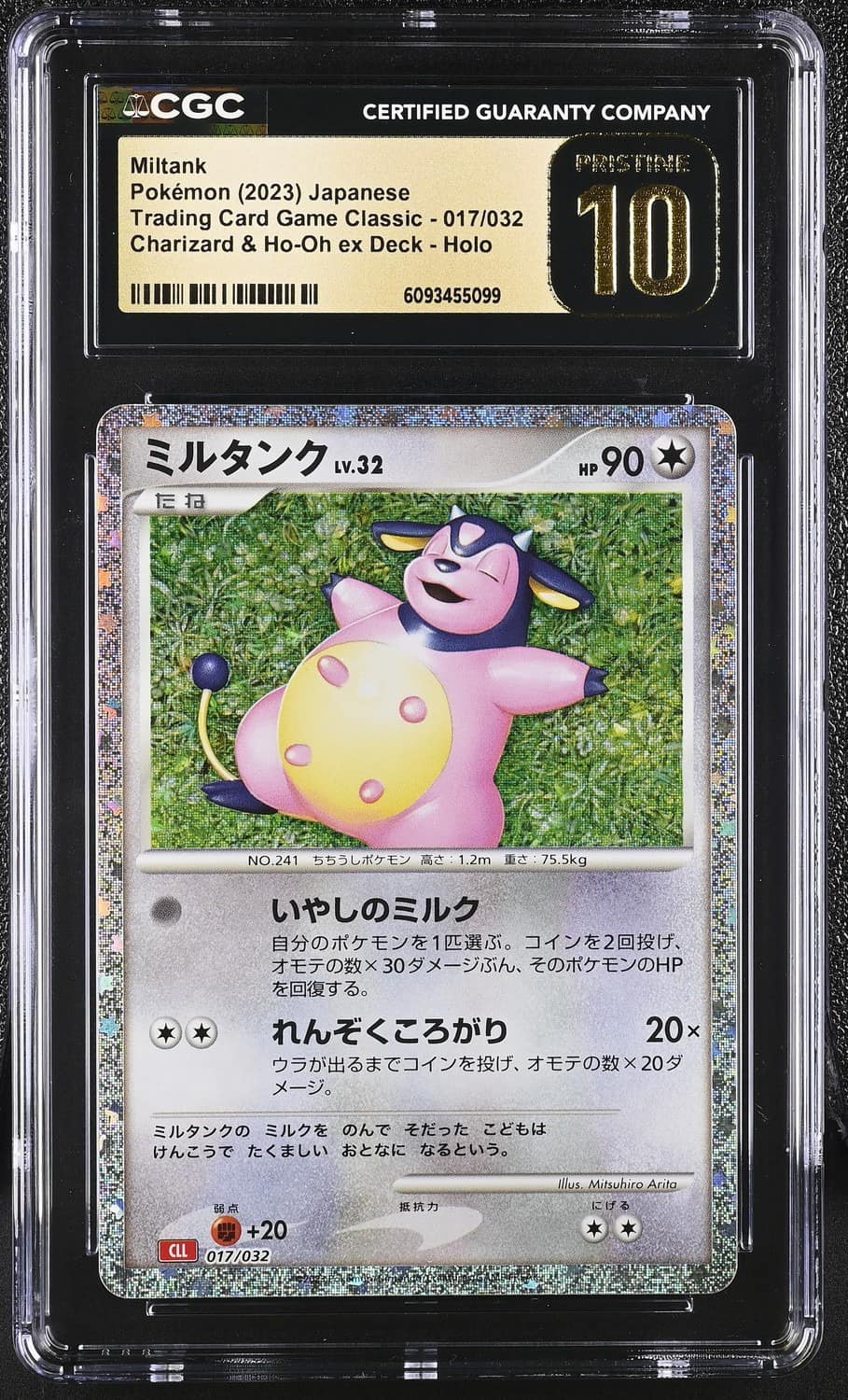 Miltank