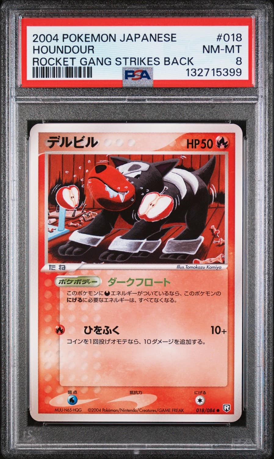Houndour