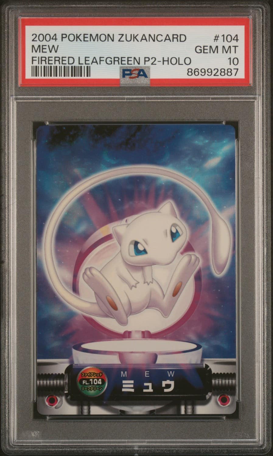 Mew