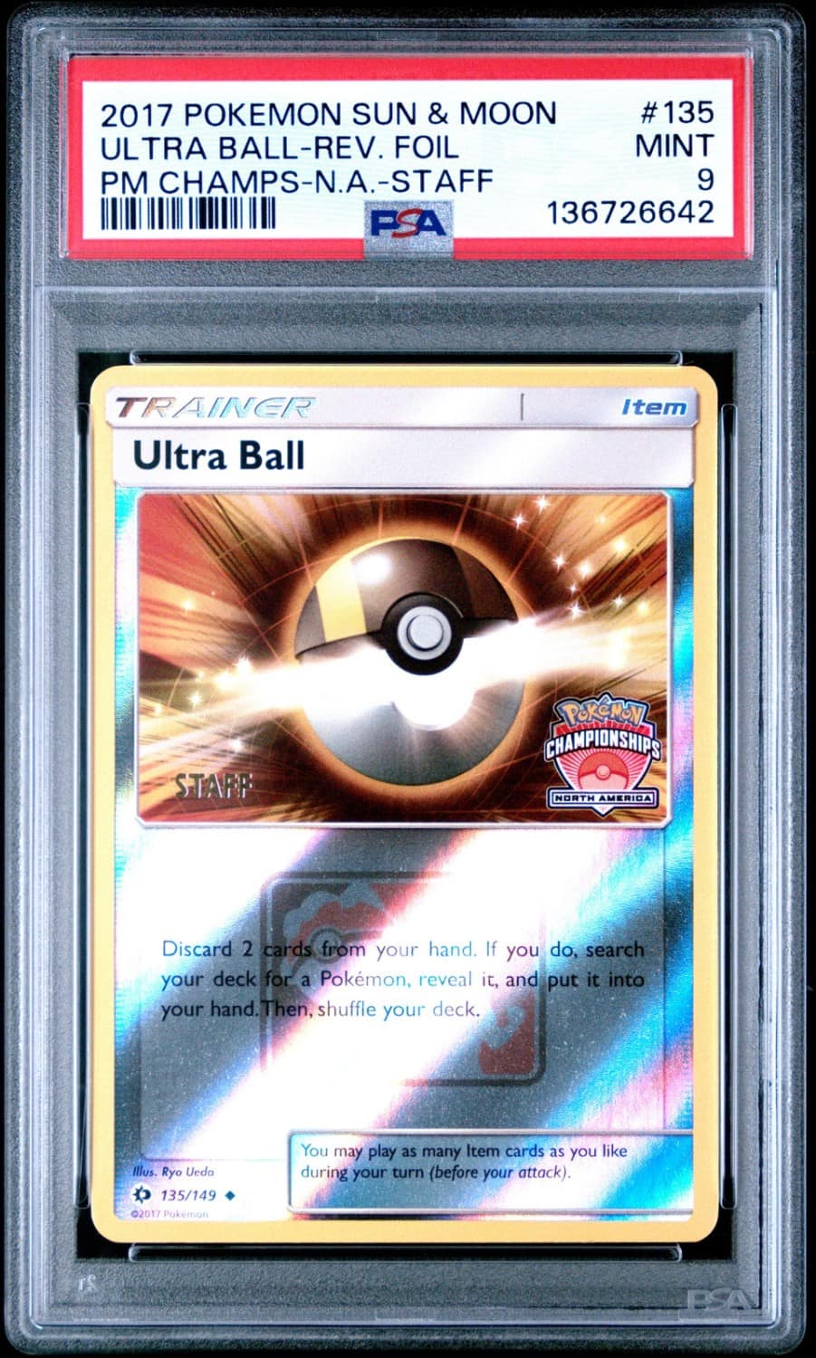 Ultra Ball