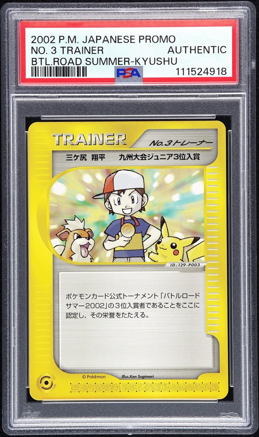 No. 3 Trainer
