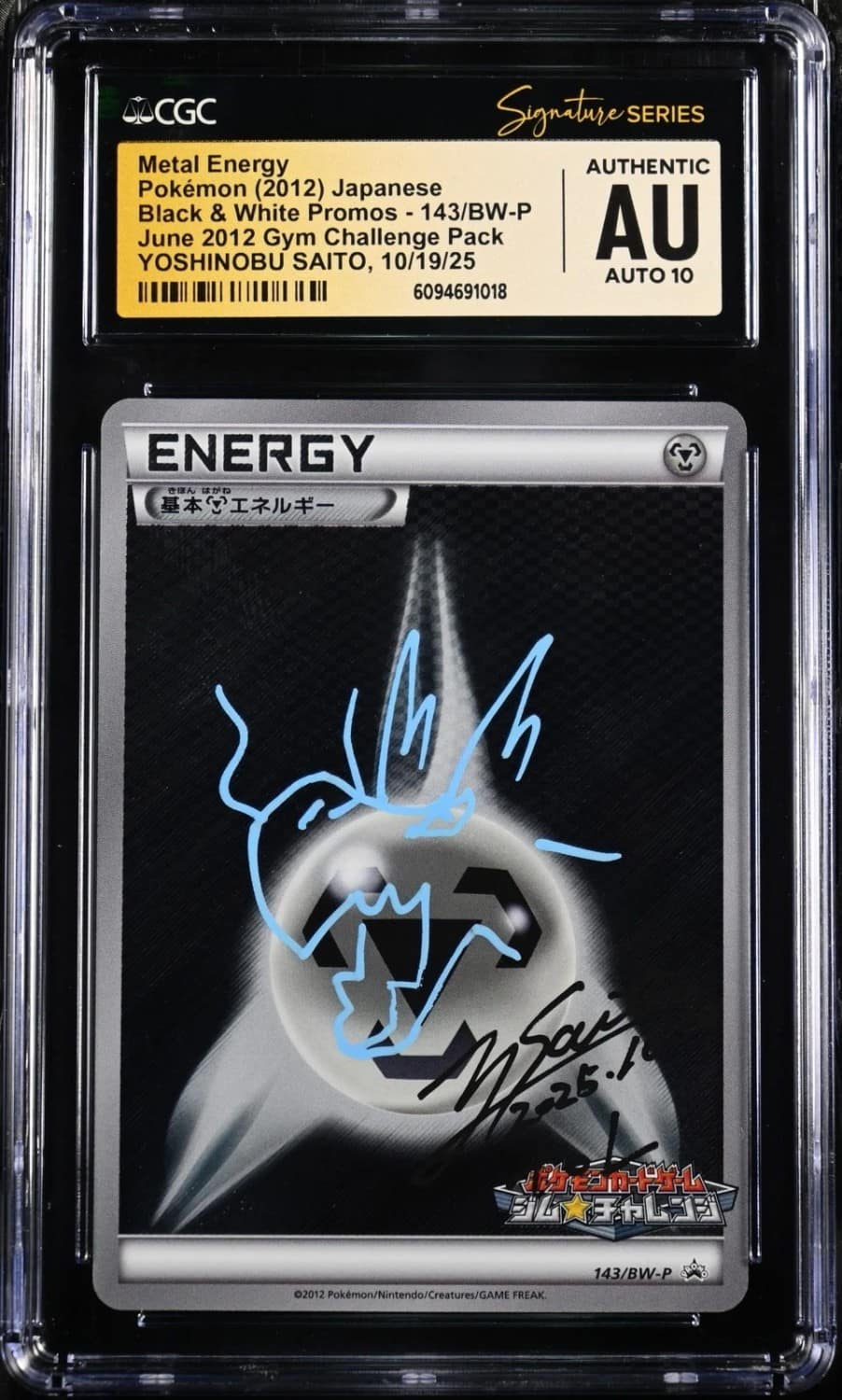 Metal Energy
