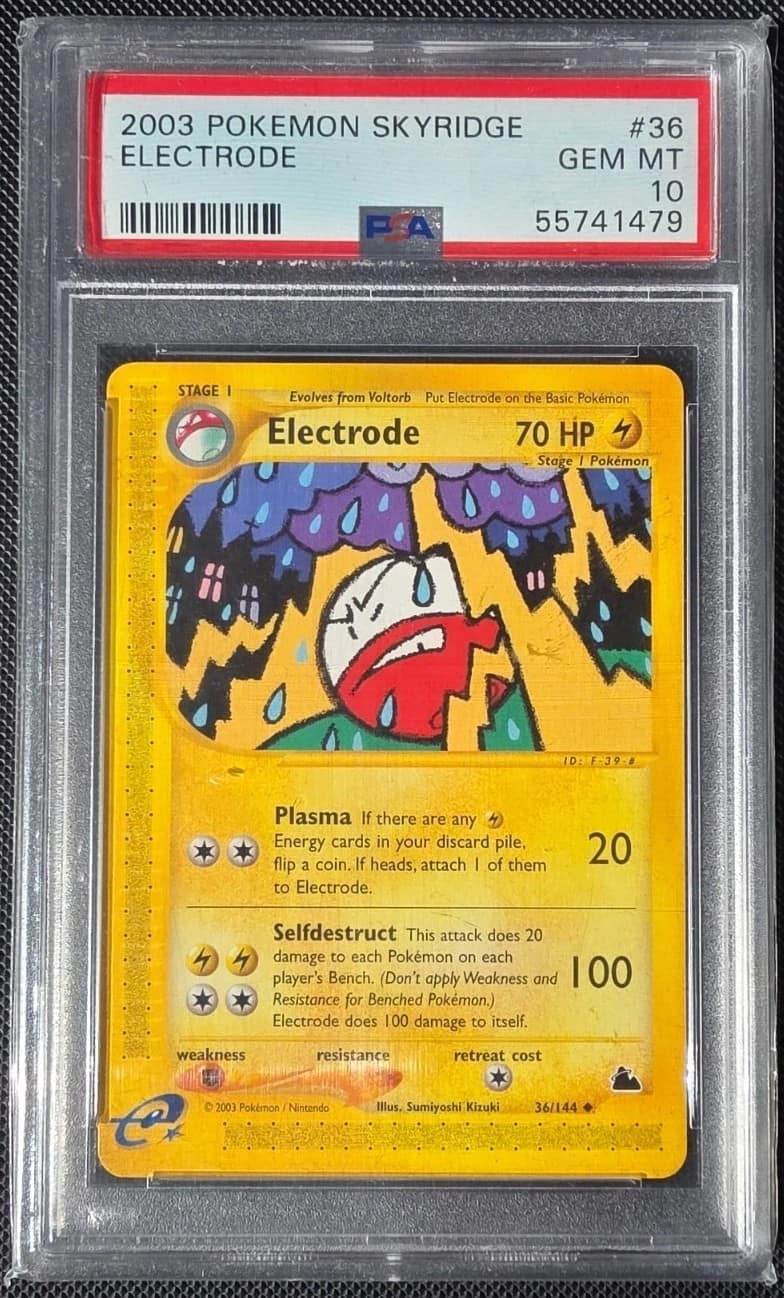 Electrode