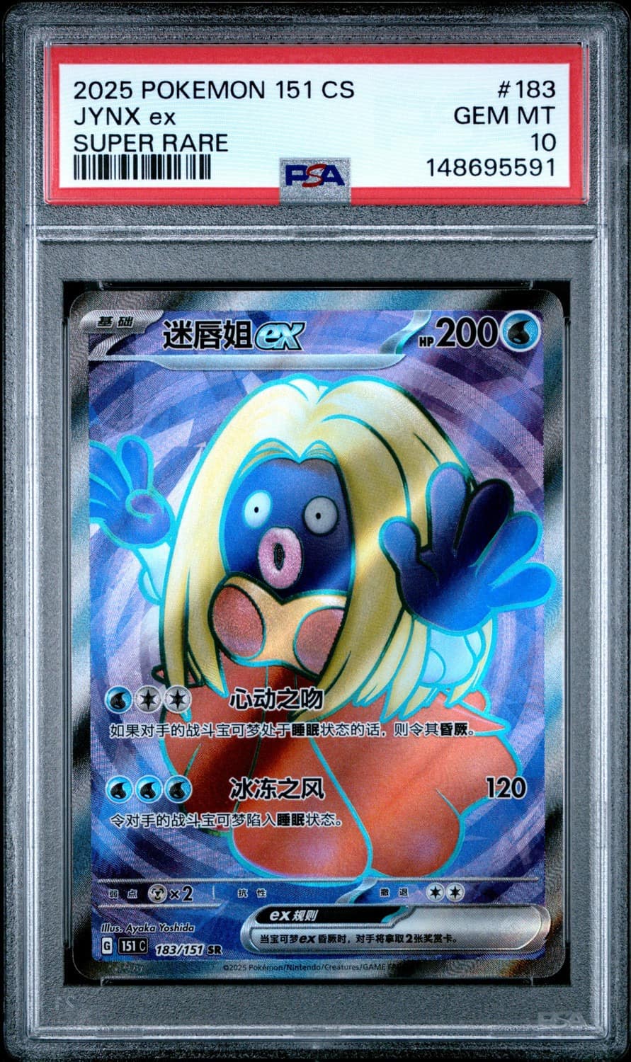 Jynx Ex