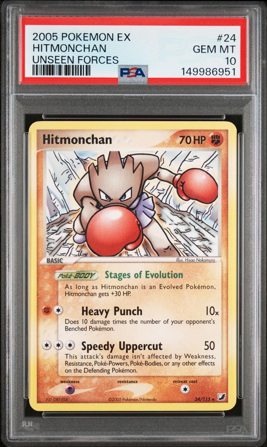 Hitmonchan