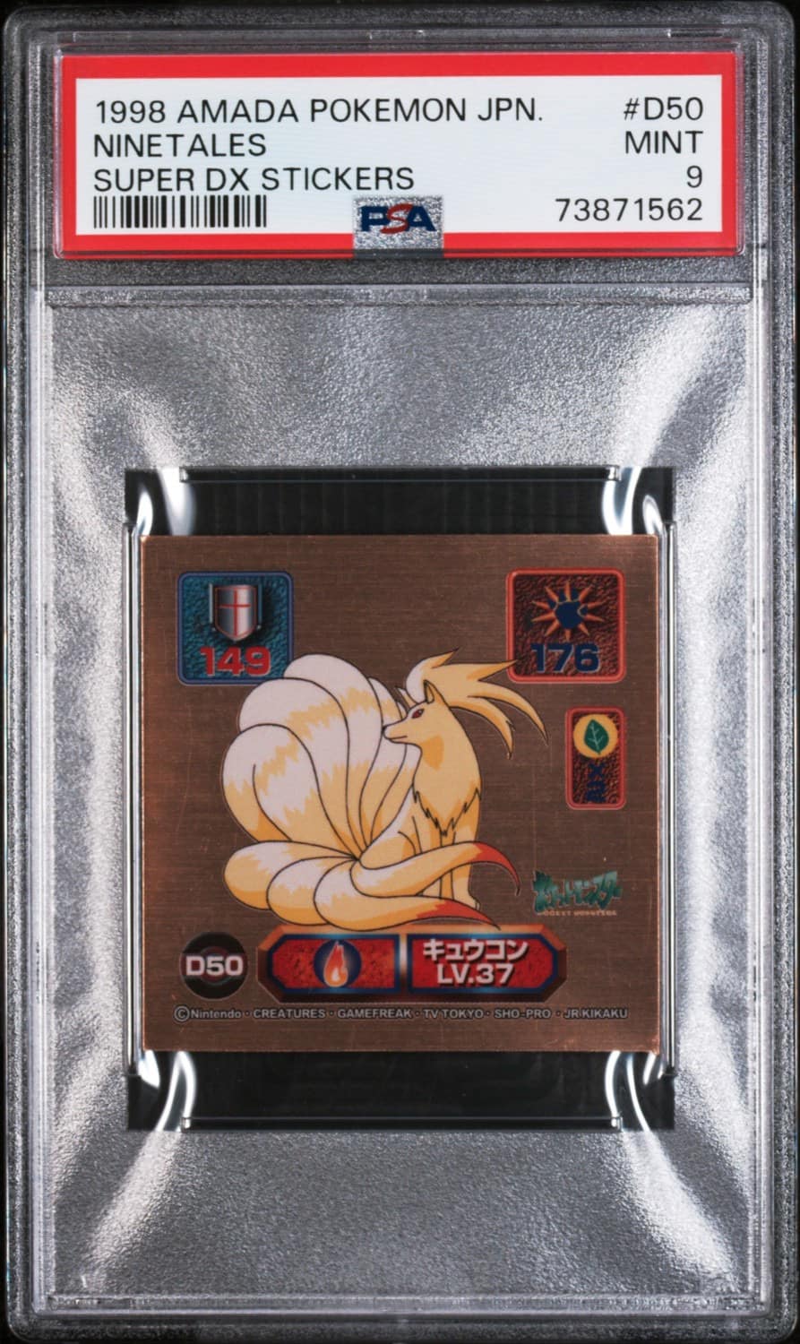 Ninetales