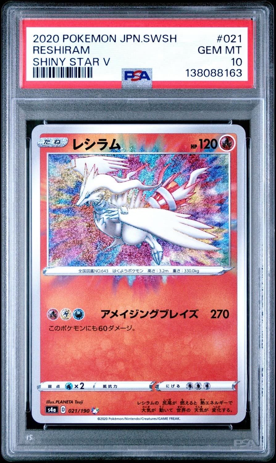 Reshiram
