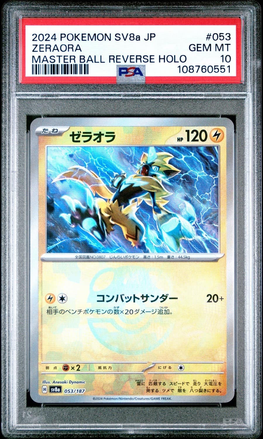 Zeraora