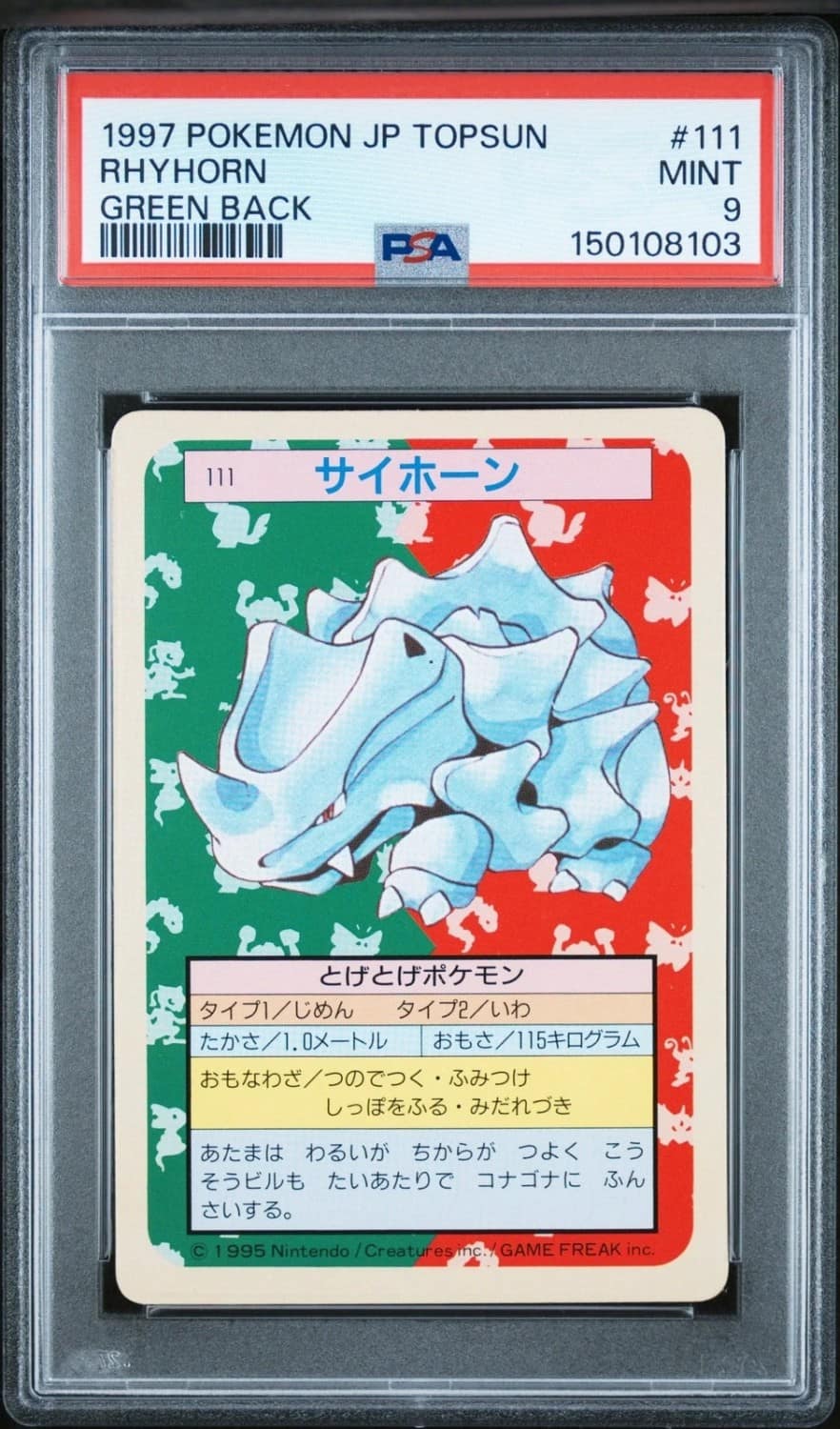 Rhyhorn