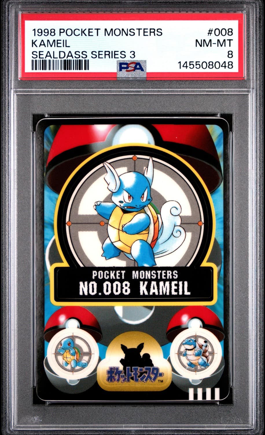 Kameil