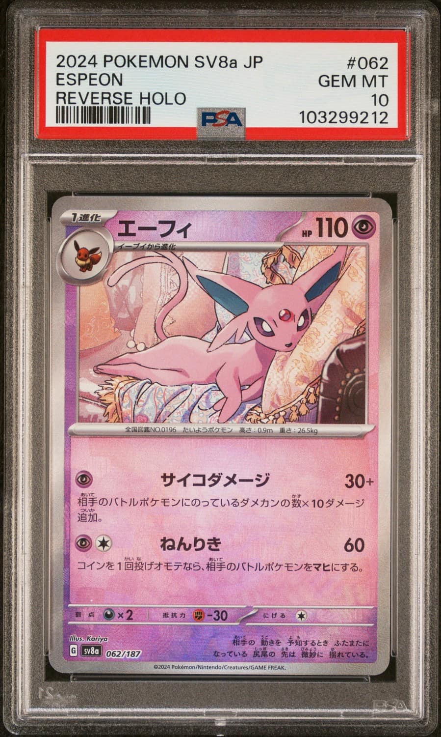Espeon