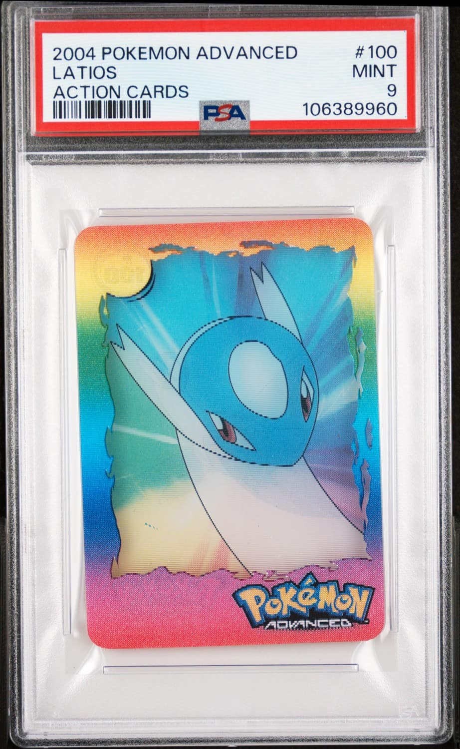 Latios
