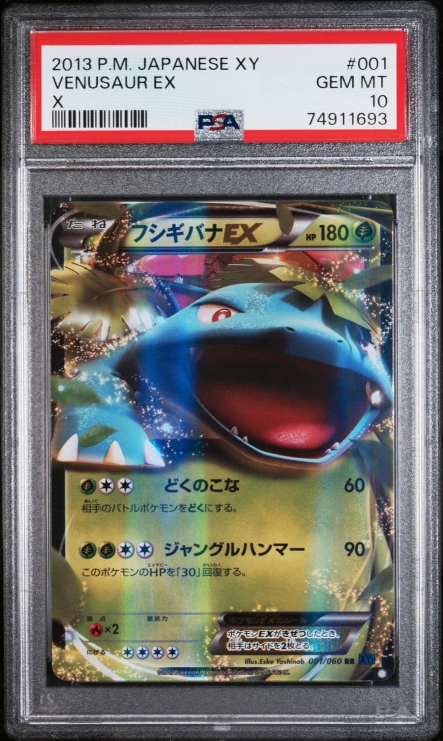 Venusaur Ex