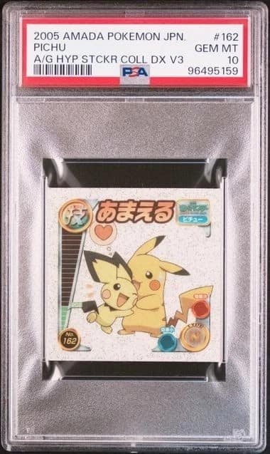 Pichu