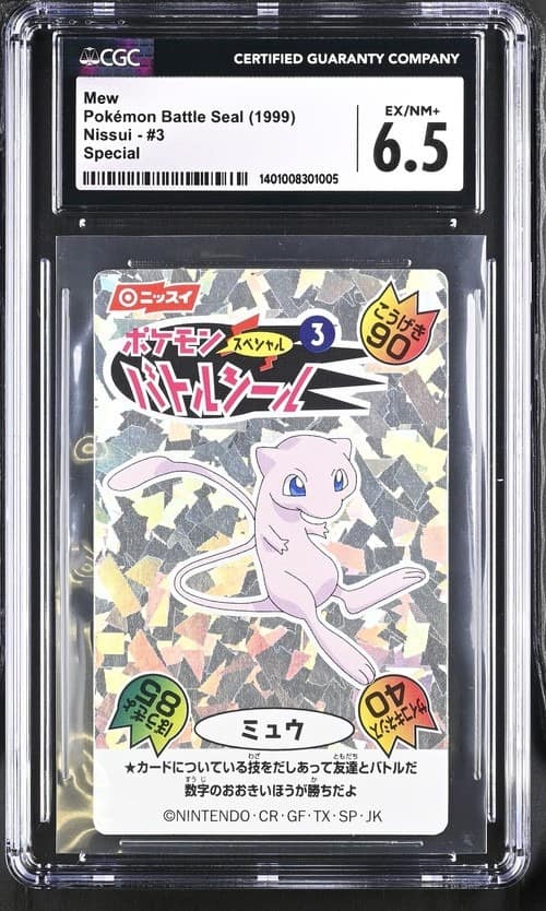 Mew
