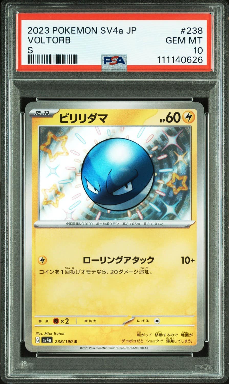 Voltorb
