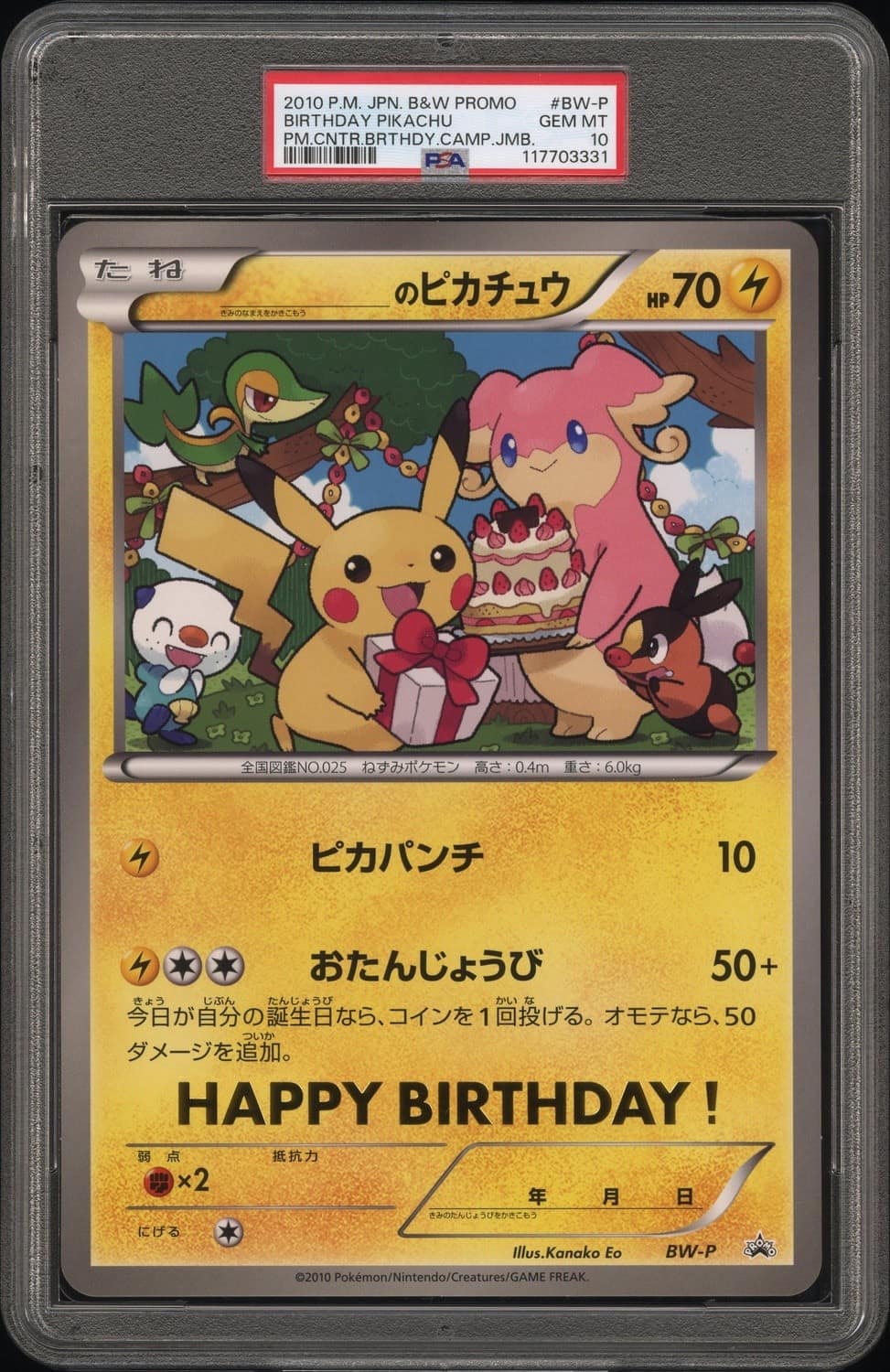 Birthday Pikachu