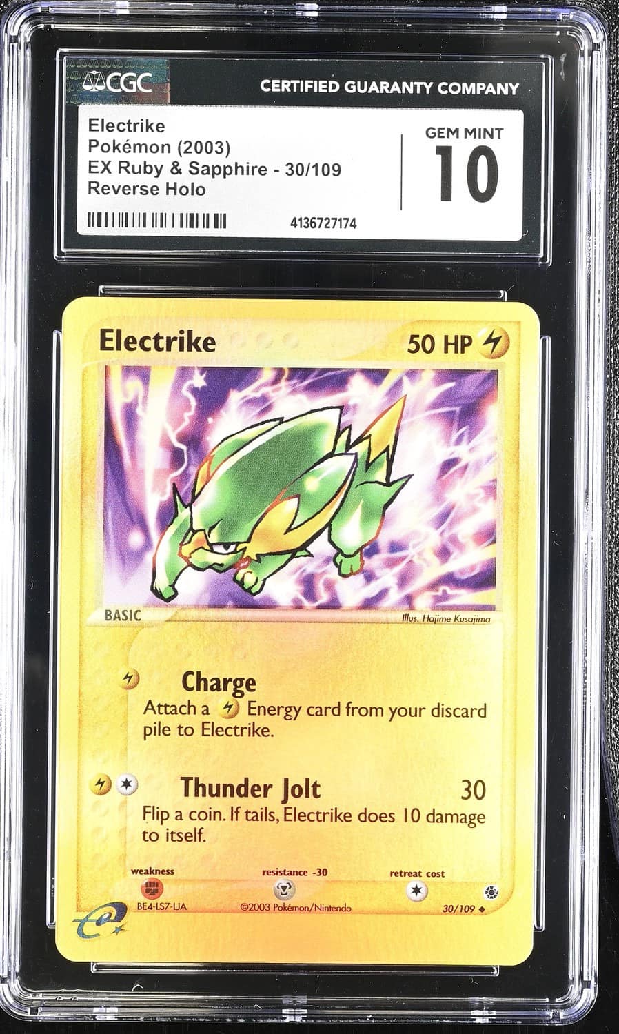 Electrike