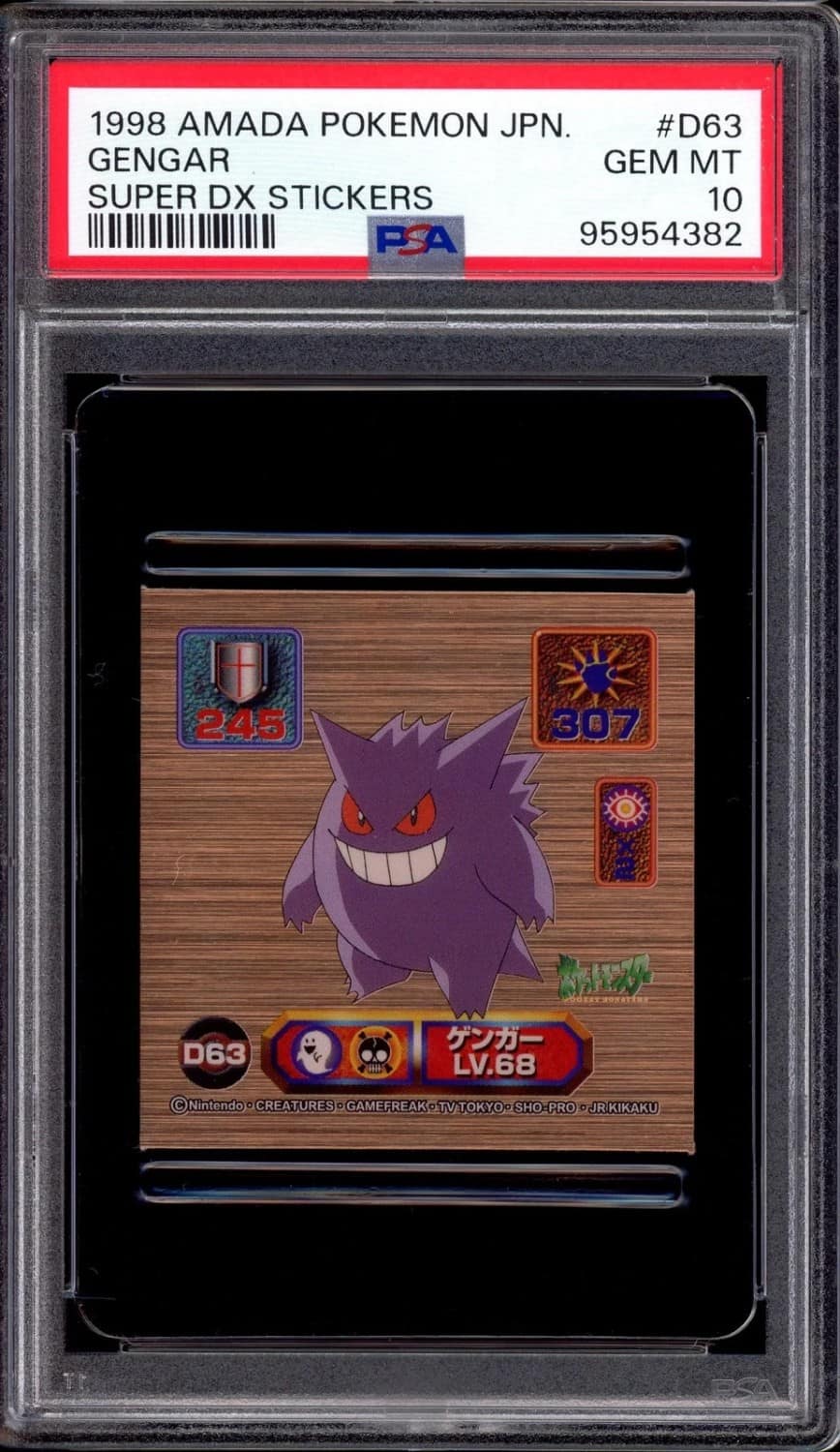 Gengar
