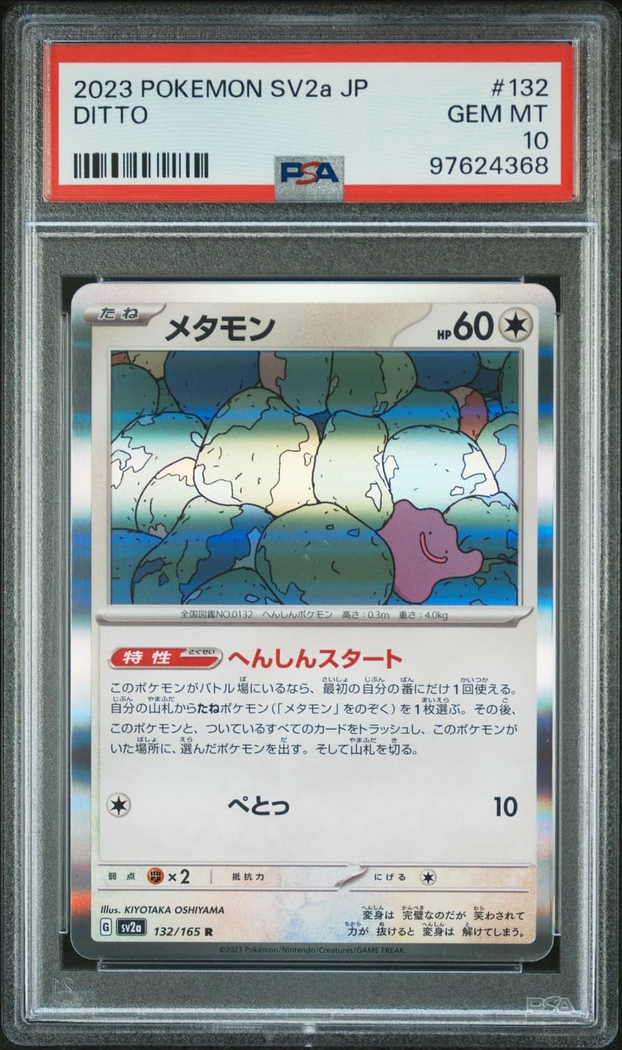 Ditto