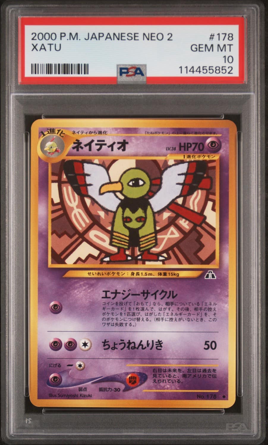 Xatu