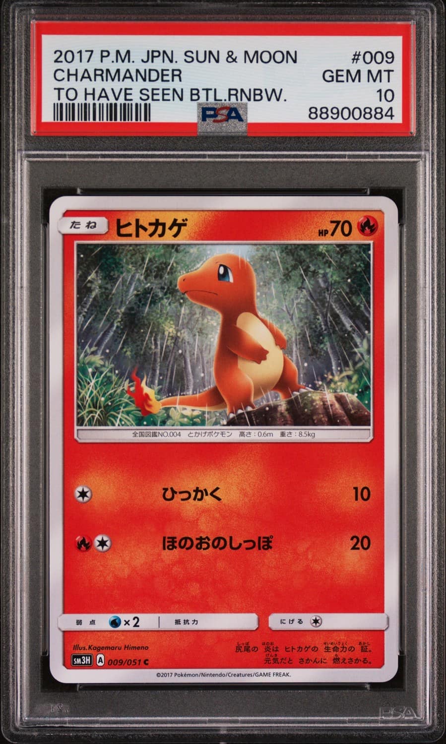Charmander