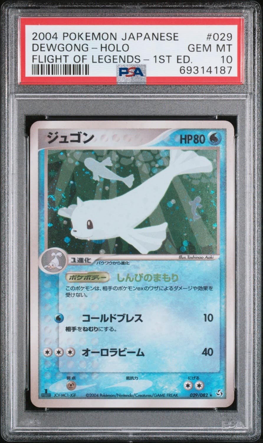 Dewgong