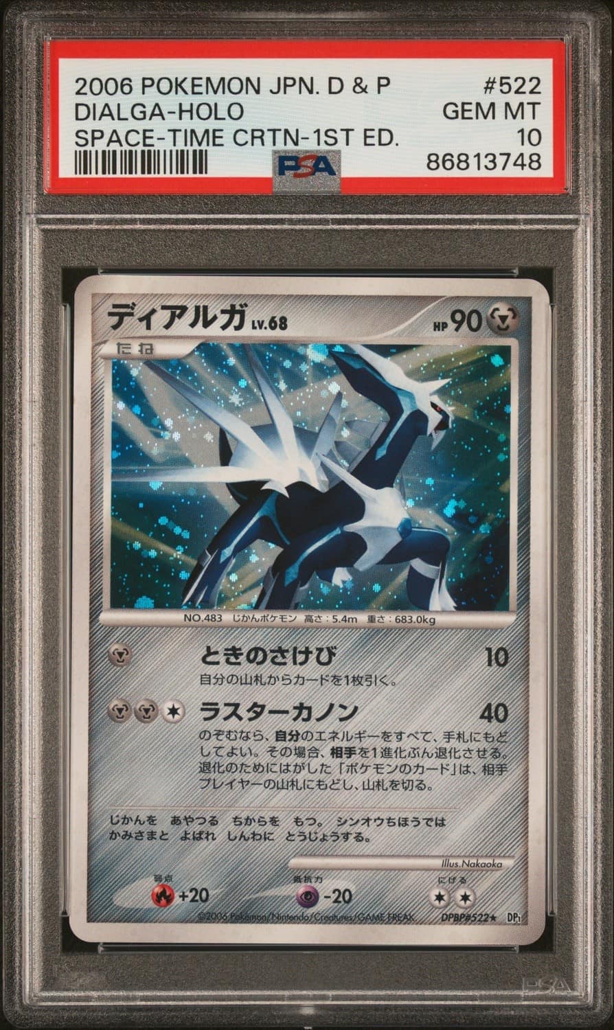 Dialga