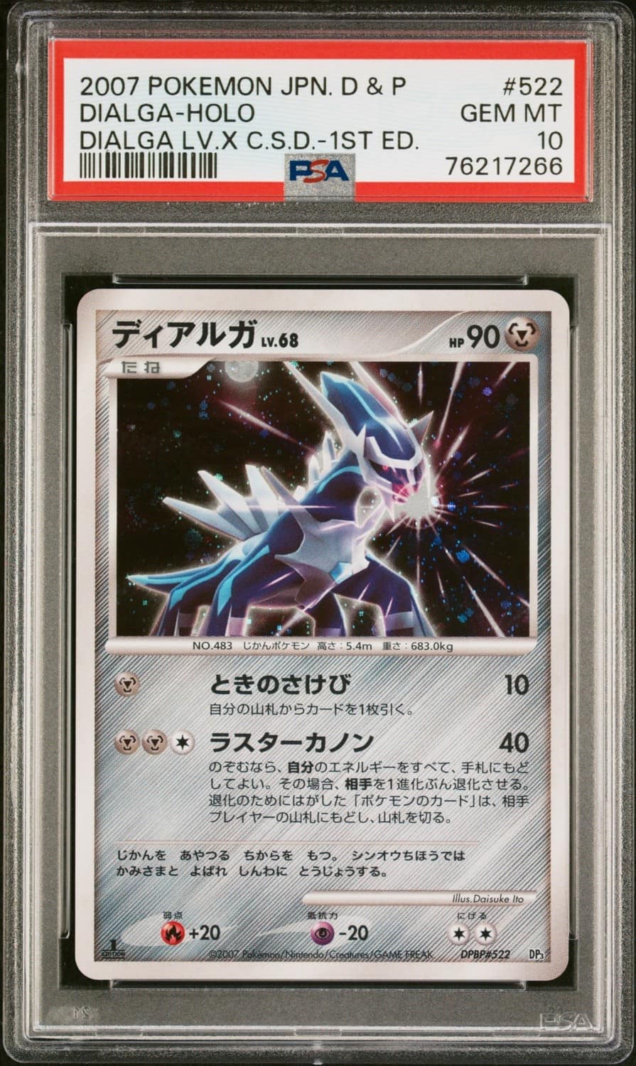 Dialga