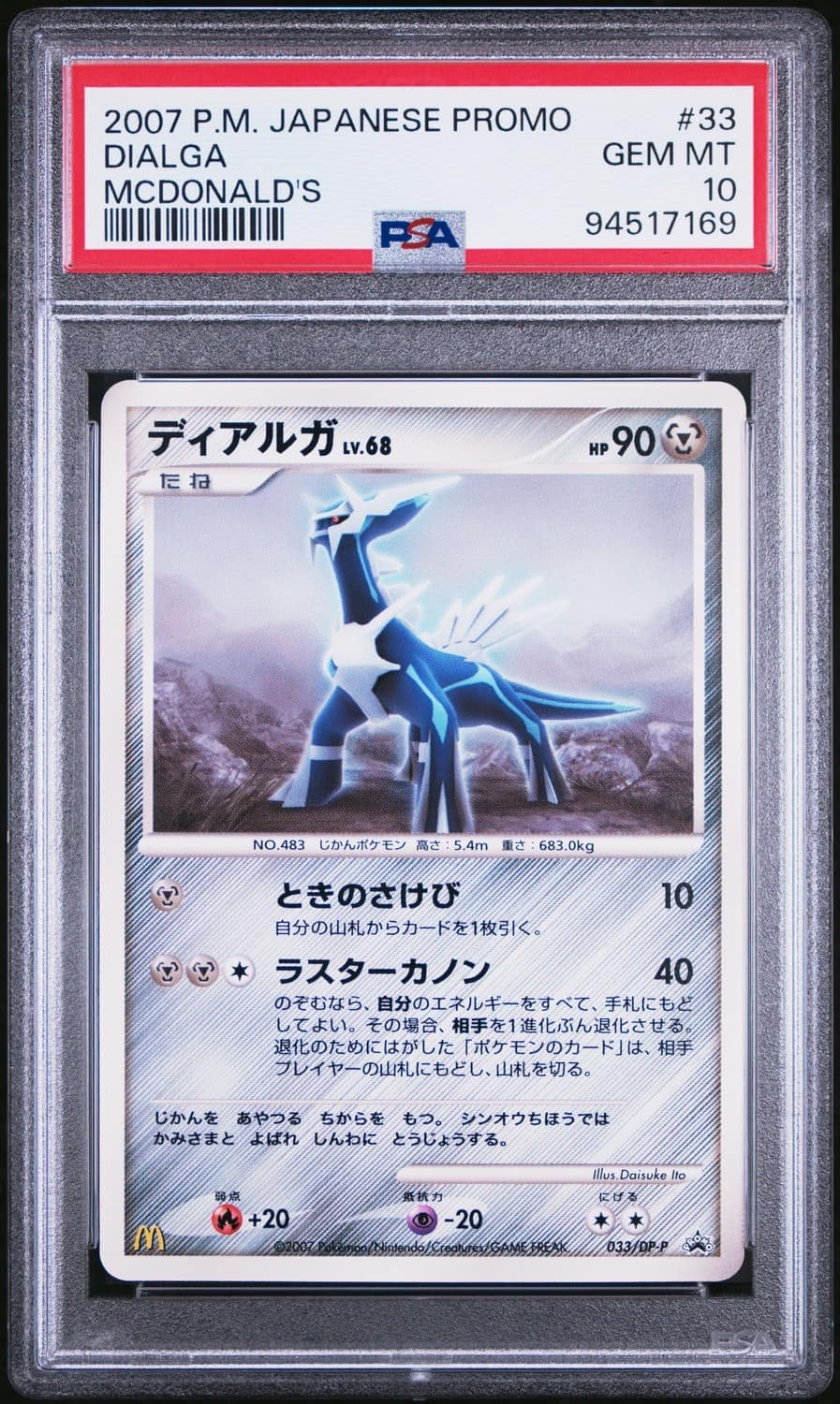 Dialga